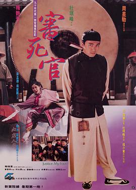 内衣男人